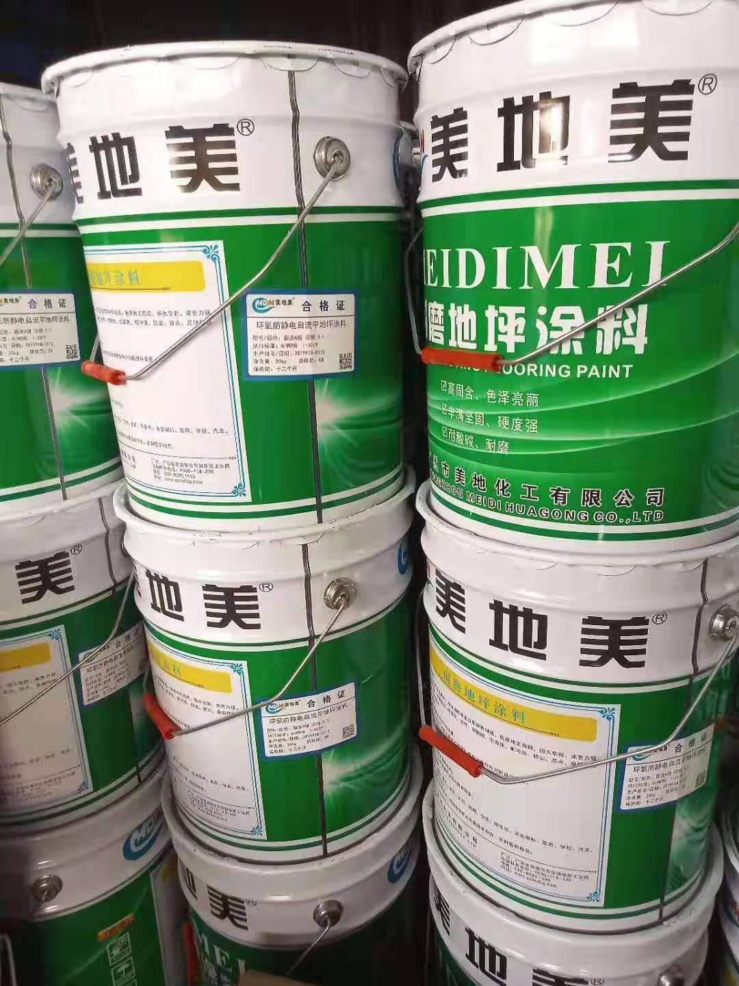 環(huán)氧地坪漆廠家如何施工食堂地面？